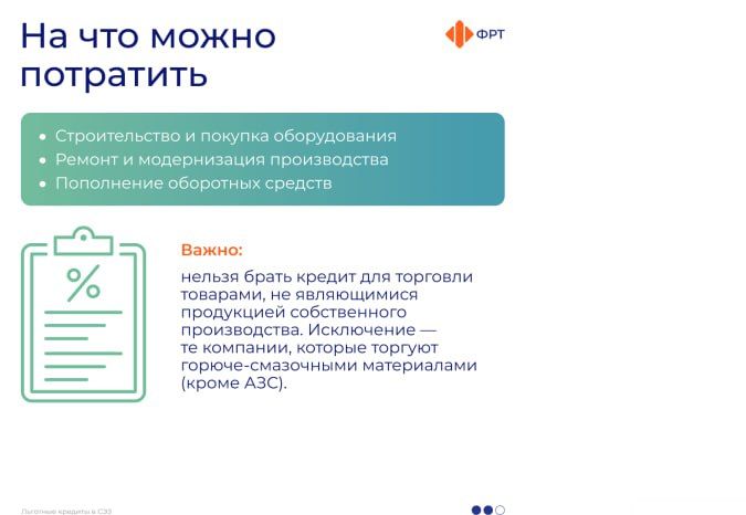 Вниманию организаций и предприятий, а также субъектов предпринимательской деятельности! Вниманию организаций и предприятий, а также субъектов предпринимательской деятельности!