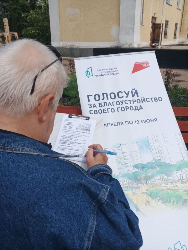 Сергей Козенко: Уважаемые жители Краснодонского муниципального округа! Напоминаем, что продолжается Всероссийское голосование за выбор территории для благоустройства, которая будет обновлена и улучшена в первоочередном... Сергей Козенко: Уважаемые жители Краснодонского муниципального округа! Напоминаем, что продолжается Всероссийское голосование за выбор территории для благоустройства, которая будет обновлена и улучшена в первоочередном...