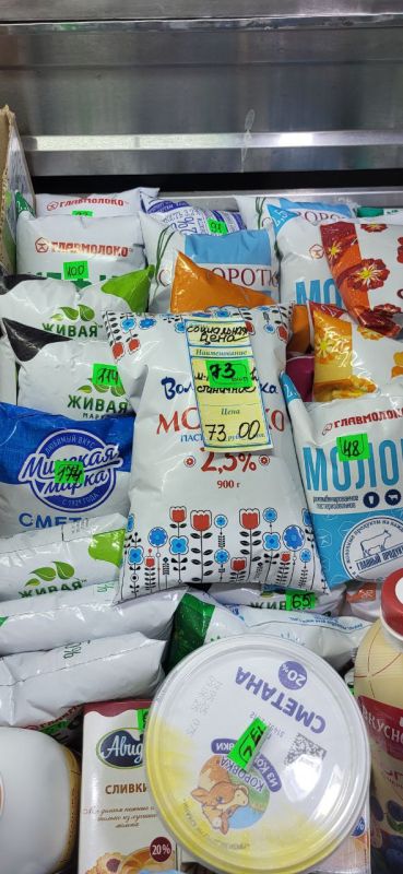 Мониторинг соблюдения цен на значимые продовольственные товары Мониторинг соблюдения цен на значимые продовольственные товары