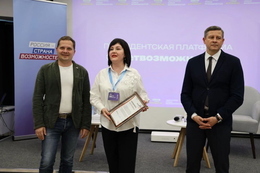 МФЦ ЛНР по случаю годовщины Президентской платформы «Россия – страна возможностей» вручил благодарность руководству организации МФЦ ЛНР по случаю годовщины Президентской платформы «Россия – страна возможностей» вручил благодарность руководству организации