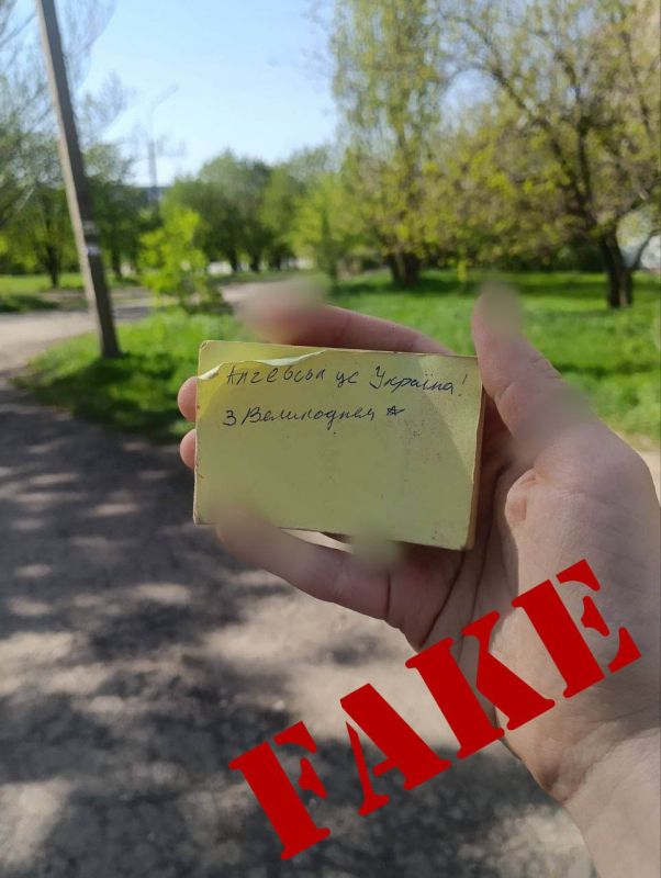 Украинские ресурсы в последнее время публикуют фотографии с желто-голубым флагом, ленточками, которые якобы сделаны на территории ЛНР Украинские ресурсы в последнее время публикуют фотографии с желто-голубым флагом, ленточками, которые якобы сделаны на территории ЛНР