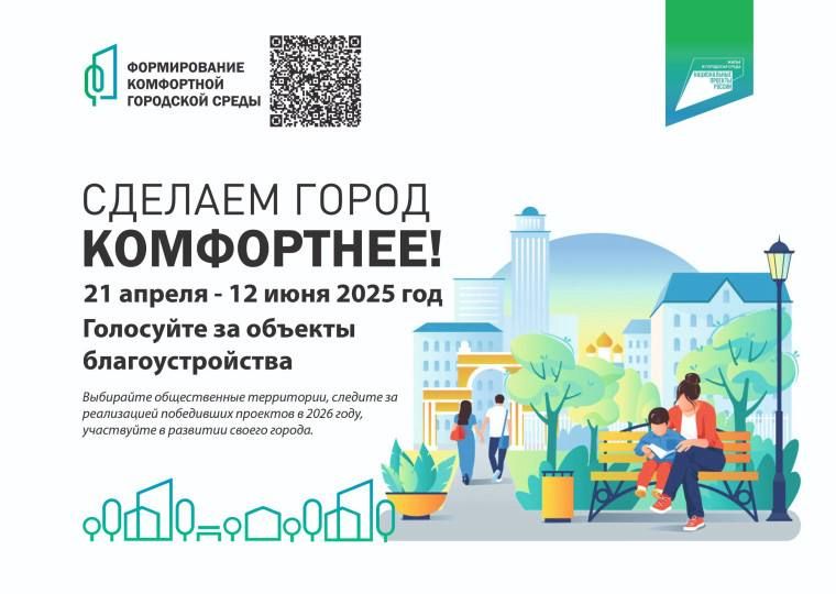  -     2025
