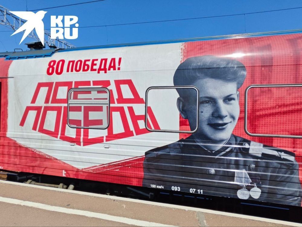 В Луганск приехал поезд Победы В Луганск приехал поезд Победы