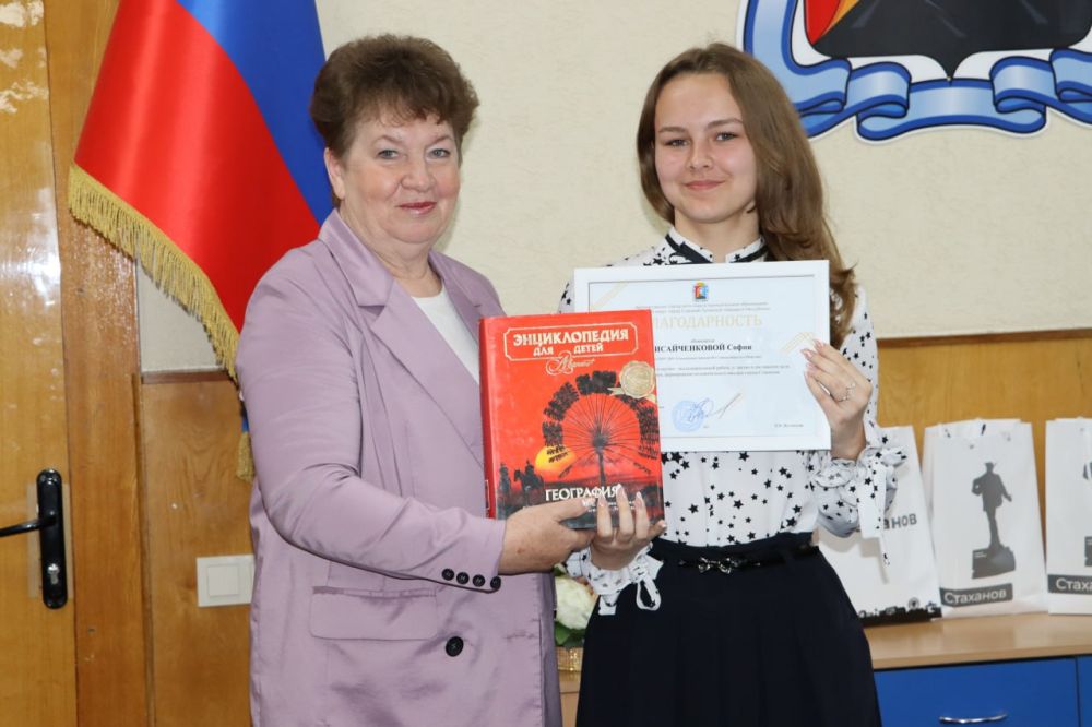 Мановец – звучит гордо. В Администрации Стаханова состоялась торжественная церемония награждения победителей и призеров городской Малой академии наук, которые в этом году заканчивают школу Мановец – звучит гордо. В Администрации Стаханова состоялась торжественная церемония награждения победителей и призеров городской Малой академии наук, которые в этом году заканчивают школу
