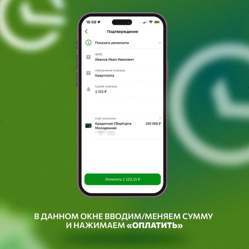 В ЛНР все больше компаний принимают дистанционную оплату услуг через мобильное приложение Сбера В ЛНР все больше компаний принимают дистанционную оплату услуг через мобильное приложение Сбера