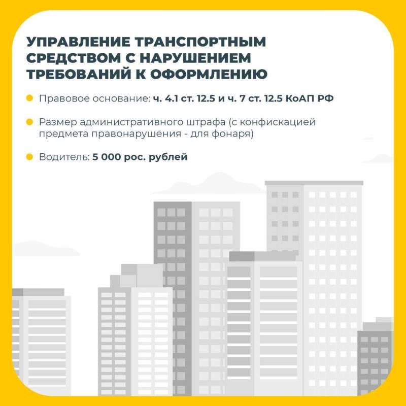 Нелегальный извоз. В Минтрансе ЛНР напомнили об ответственности за осуществление пассажирских перевозок в сфере такси без оформления разрешительных документов Нелегальный извоз. В Минтрансе ЛНР напомнили об ответственности за осуществление пассажирских перевозок в сфере такси без оформления разрешительных документов