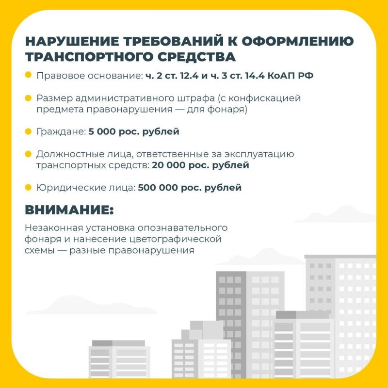 Нелегальный извоз. В Минтрансе ЛНР напомнили об ответственности за осуществление пассажирских перевозок в сфере такси без оформления разрешительных документов Нелегальный извоз. В Минтрансе ЛНР напомнили об ответственности за осуществление пассажирских перевозок в сфере такси без оформления разрешительных документов