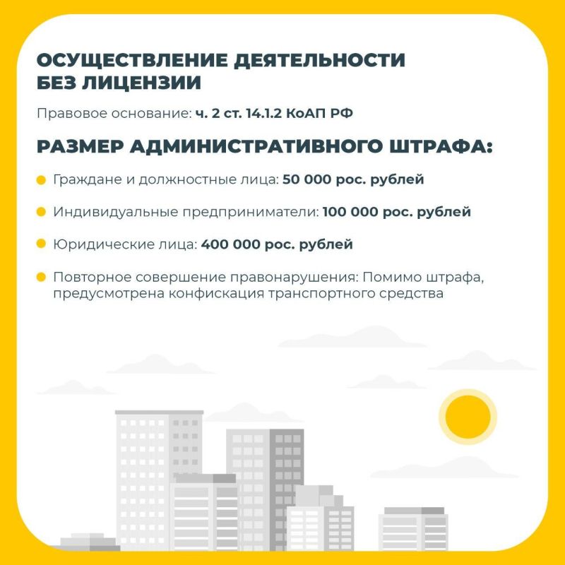 Нелегальный извоз. В Минтрансе ЛНР напомнили об ответственности за осуществление пассажирских перевозок в сфере такси без оформления разрешительных документов Нелегальный извоз. В Минтрансе ЛНР напомнили об ответственности за осуществление пассажирских перевозок в сфере такси без оформления разрешительных документов