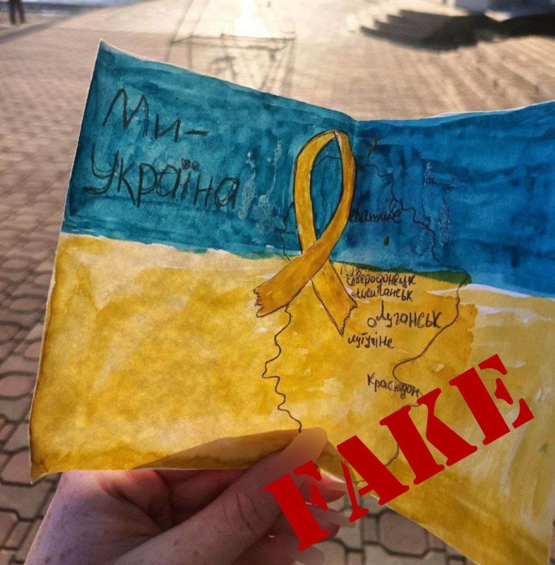 Украинские ресурсы в последнее время публикуют фотографии с желто-голубым флагом, ленточками, которые якобы сделаны на территории ЛНР Украинские ресурсы в последнее время публикуют фотографии с желто-голубым флагом, ленточками, которые якобы сделаны на территории ЛНР