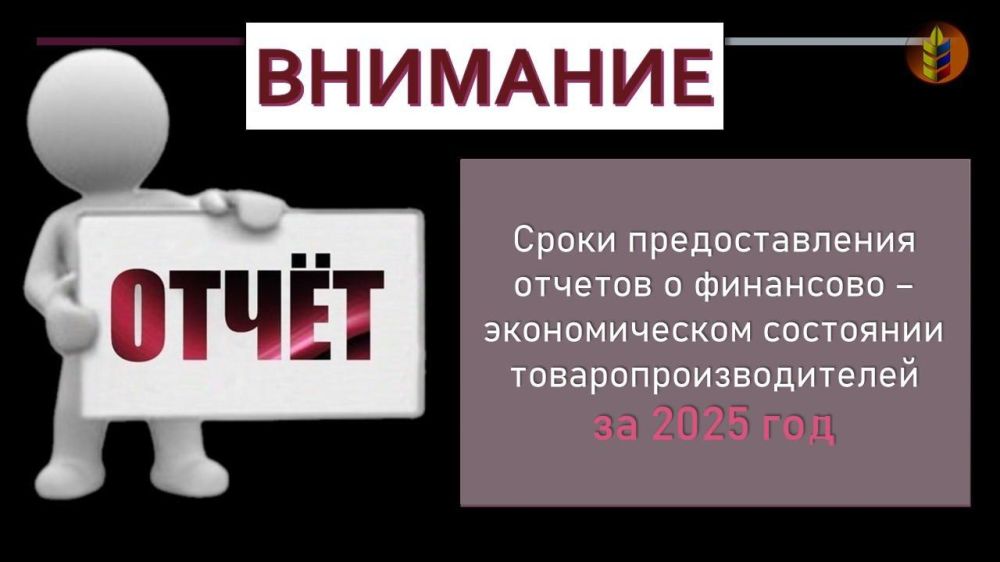        2025 