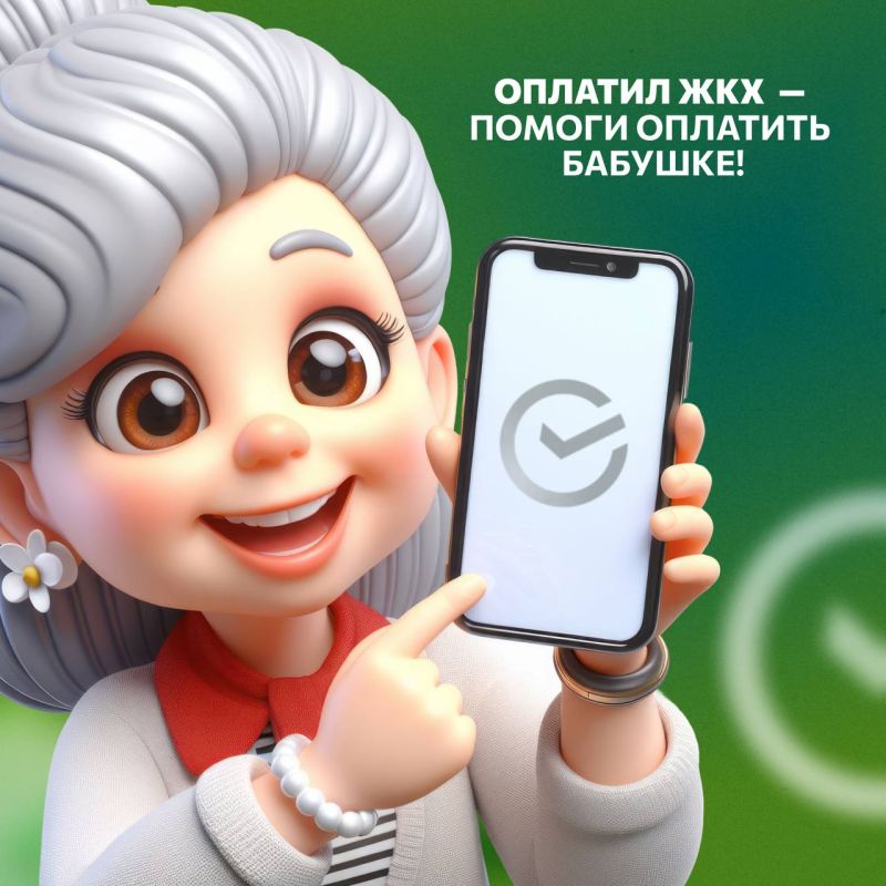 В ЛНР все больше компаний принимают дистанционную оплату услуг через мобильное приложение Сбера В ЛНР все больше компаний принимают дистанционную оплату услуг через мобильное приложение Сбера