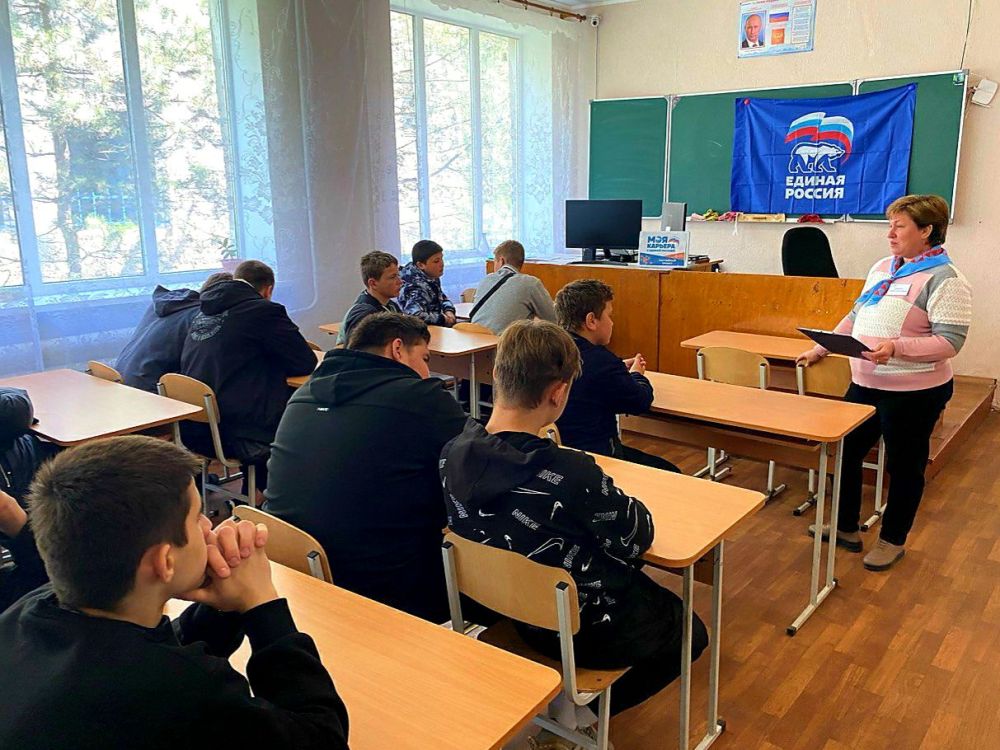 «Единая Россия» помогает молодежи республики в выборе профессии «Единая Россия» помогает молодежи республики в выборе профессии