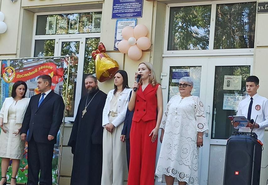 В столичных школах прозвучал Последний звонок В столичных школах прозвучал Последний звонок