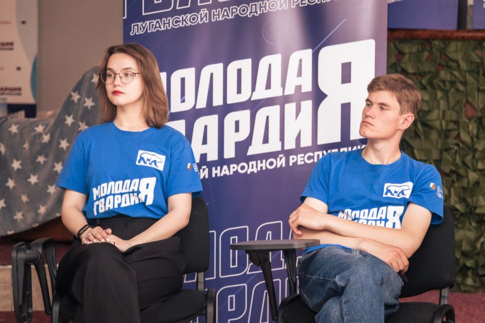 Лекция по психологической помощи для волонтёров Молодой Гвардии ЛНР Лекция по психологической помощи для волонтёров Молодой Гвардии ЛНР