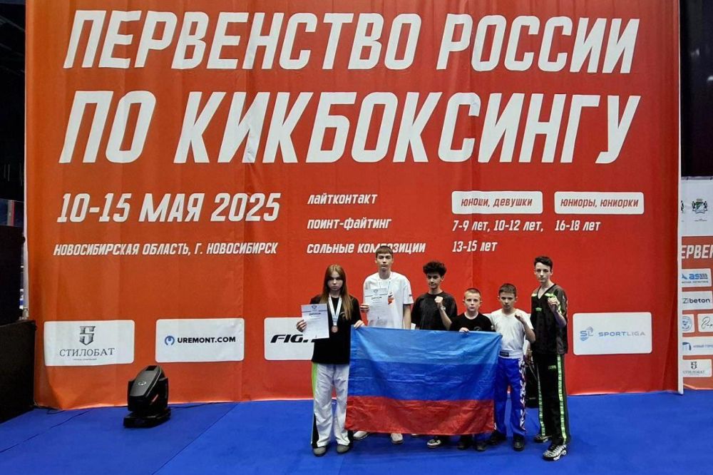 Кикбоксеры из ЛНР завоевывают две медали на Первенстве России Кикбоксеры из ЛНР завоевывают две медали на Первенстве России