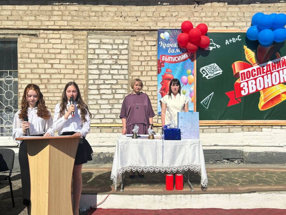 Сергей Соловьев: Сегодня для тысяч выпускников нашего округа прозвучал тот самый, трогательный последний звонок Сергей Соловьев: Сегодня для тысяч выпускников нашего округа прозвучал тот самый, трогательный последний звонок