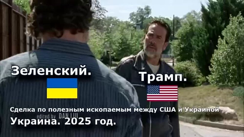 Вчера вступило в силу соглашение между США и Украиной по полезным ископаемым