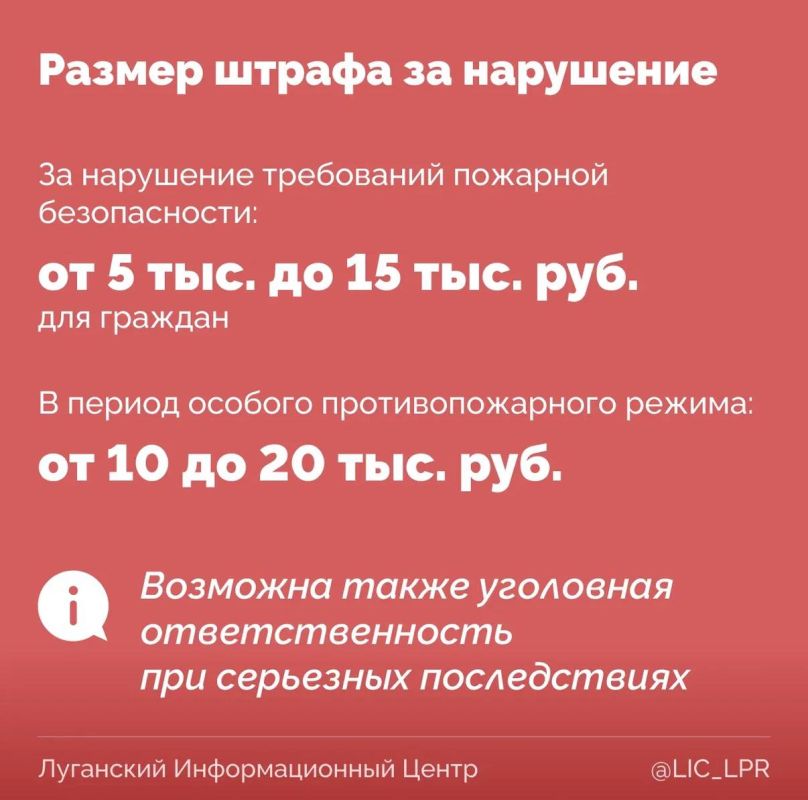 Шашлык не только вкусный, но и безопасный Шашлык не только вкусный, но и безопасный