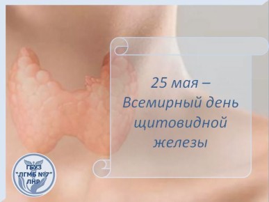 25  -    