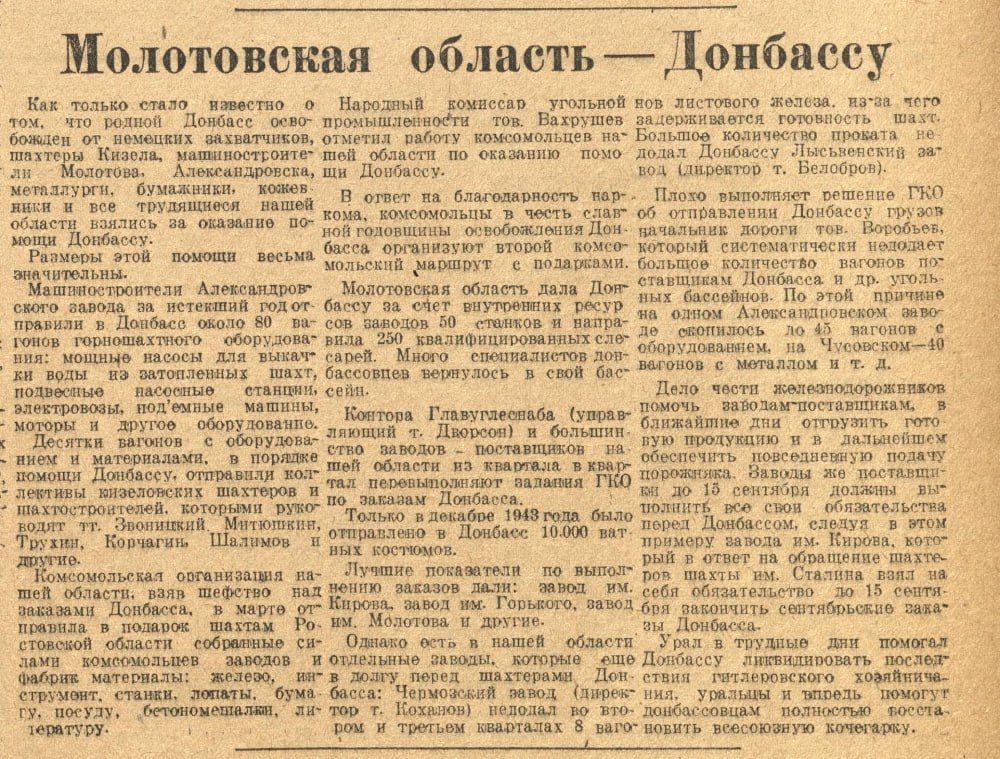 Дмитрий Махонин: Северодонецку — 91 год!. Помогаем братскому Северодонецку восстанавливать жилые дома и социальную инфраструктуру Дмитрий Махонин: Северодонецку — 91 год!. Помогаем братскому Северодонецку восстанавливать жилые дома и социальную инфраструктуру