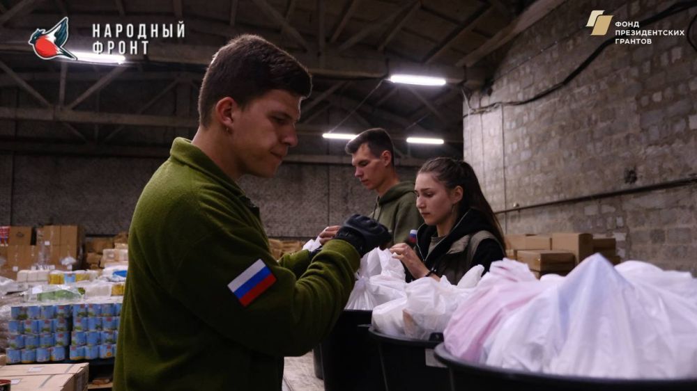 Молодёжка Народного Фронта Молодёжка Народного Фронта