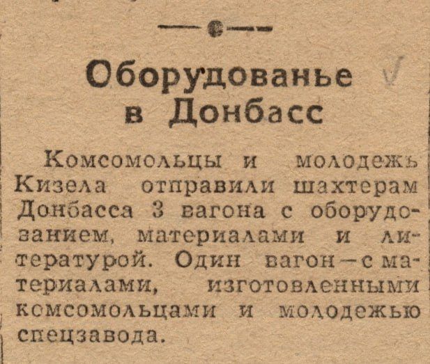 Дмитрий Махонин: Северодонецку — 91 год!. Помогаем братскому Северодонецку восстанавливать жилые дома и социальную инфраструктуру Дмитрий Махонин: Северодонецку — 91 год!. Помогаем братскому Северодонецку восстанавливать жилые дома и социальную инфраструктуру