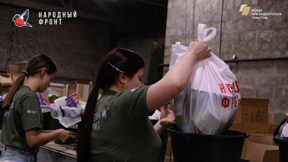 Молодёжка Народного Фронта Молодёжка Народного Фронта