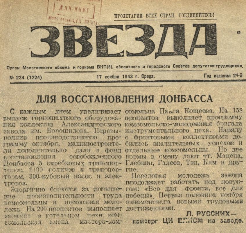 Дмитрий Махонин: Северодонецку — 91 год!. Помогаем братскому Северодонецку восстанавливать жилые дома и социальную инфраструктуру Дмитрий Махонин: Северодонецку — 91 год!. Помогаем братскому Северодонецку восстанавливать жилые дома и социальную инфраструктуру