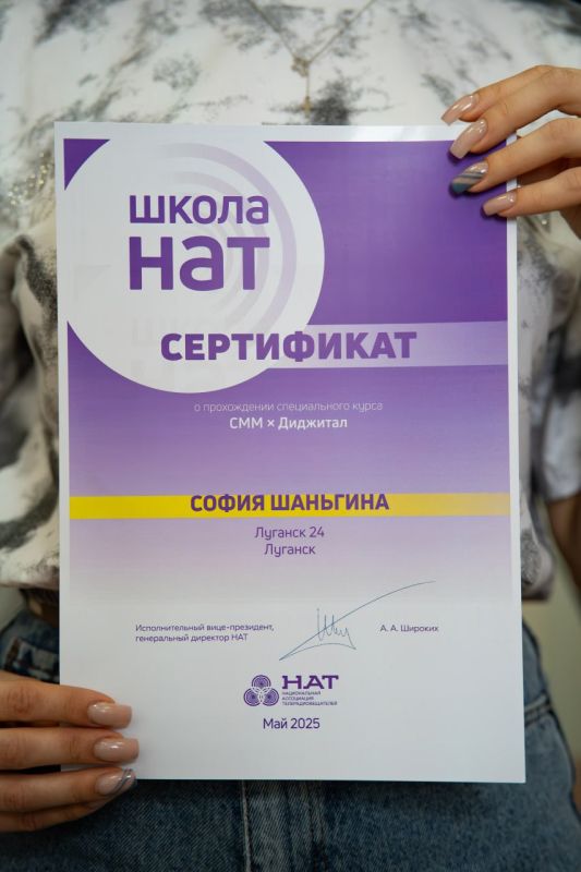 Журналисты ГТРК ЛНР приняли участие в онлайн-семинаре по развитию сетевых СМИ Журналисты ГТРК ЛНР приняли участие в онлайн-семинаре по развитию сетевых СМИ