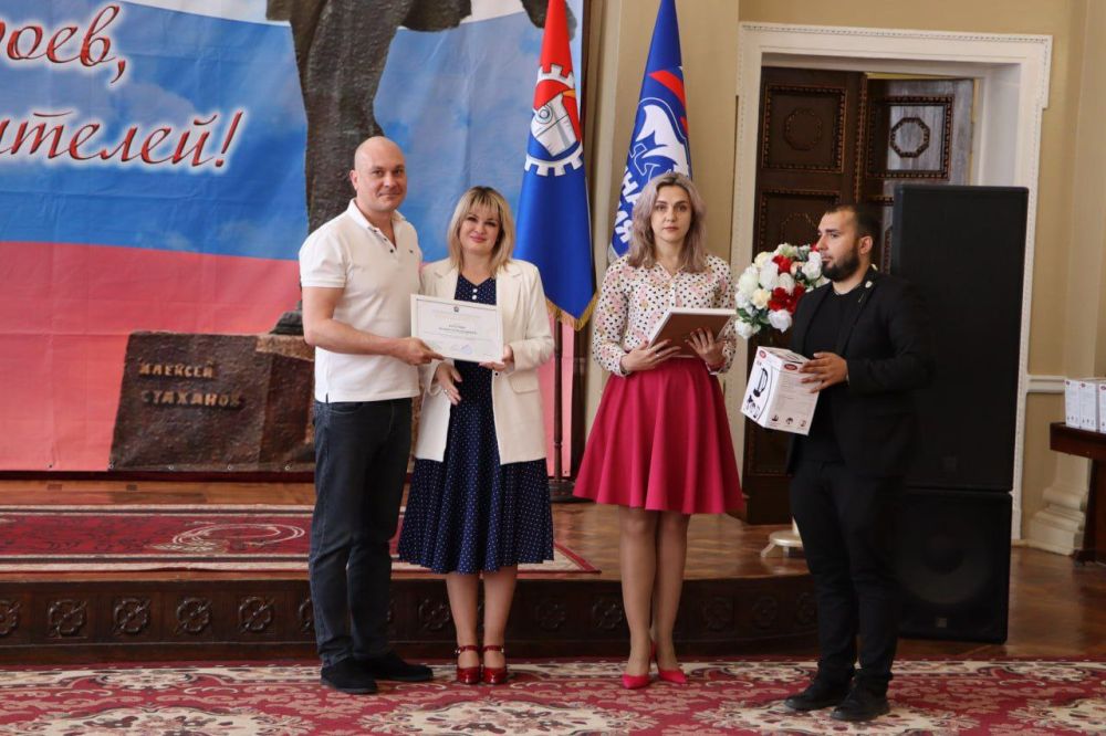 В Стаханове поздравили представителей бизнеса с Днём российского предпринимательства В Стаханове поздравили представителей бизнеса с Днём российского предпринимательства