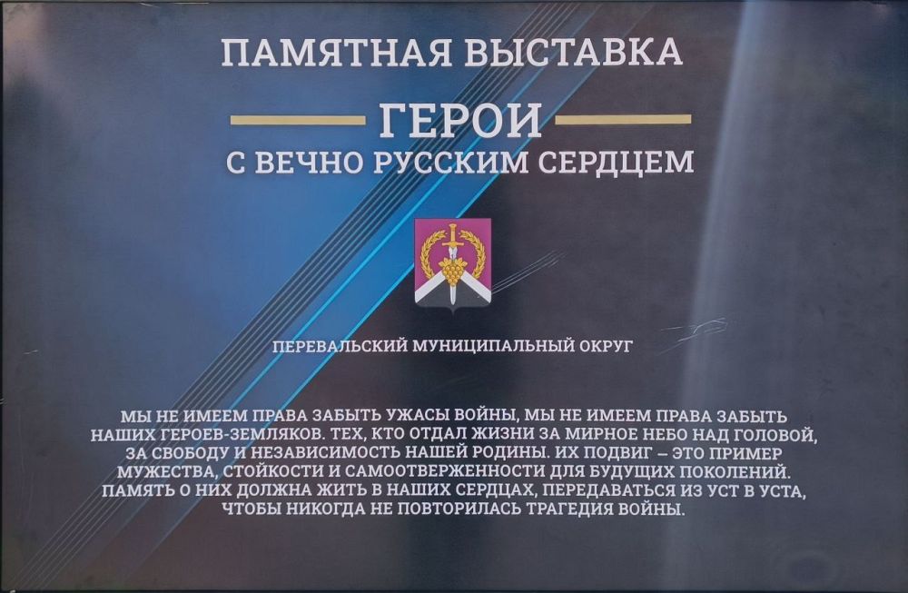 В Перевальском историческом музее при поддержке друзей из нескольких братских регионов России сейчас идёт капитальный ремонт В Перевальском историческом музее при поддержке друзей из нескольких братских регионов России сейчас идёт капитальный ремонт