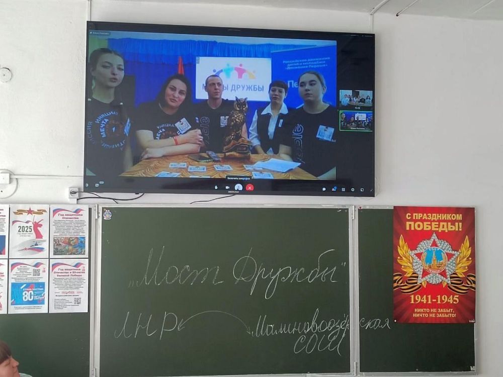 Школьники Алтайского края отправили подарки сверстникам на Славяносербщине Школьники Алтайского края отправили подарки сверстникам на Славяносербщине