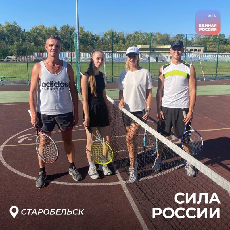 По всей ЛНР проходят спортивные мероприятия марафона «Сила России» По всей ЛНР проходят спортивные мероприятия марафона «Сила России»