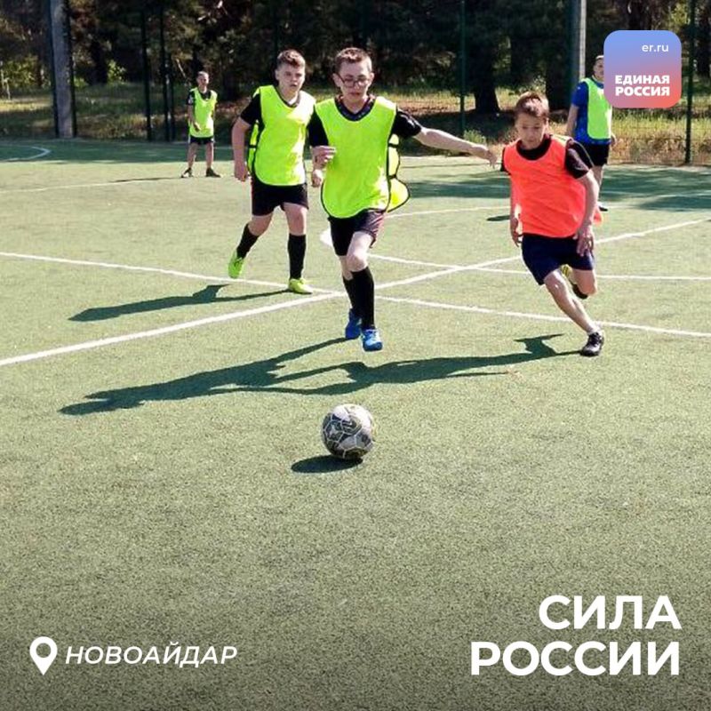 По всей ЛНР проходят спортивные мероприятия марафона «Сила России» По всей ЛНР проходят спортивные мероприятия марафона «Сила России»