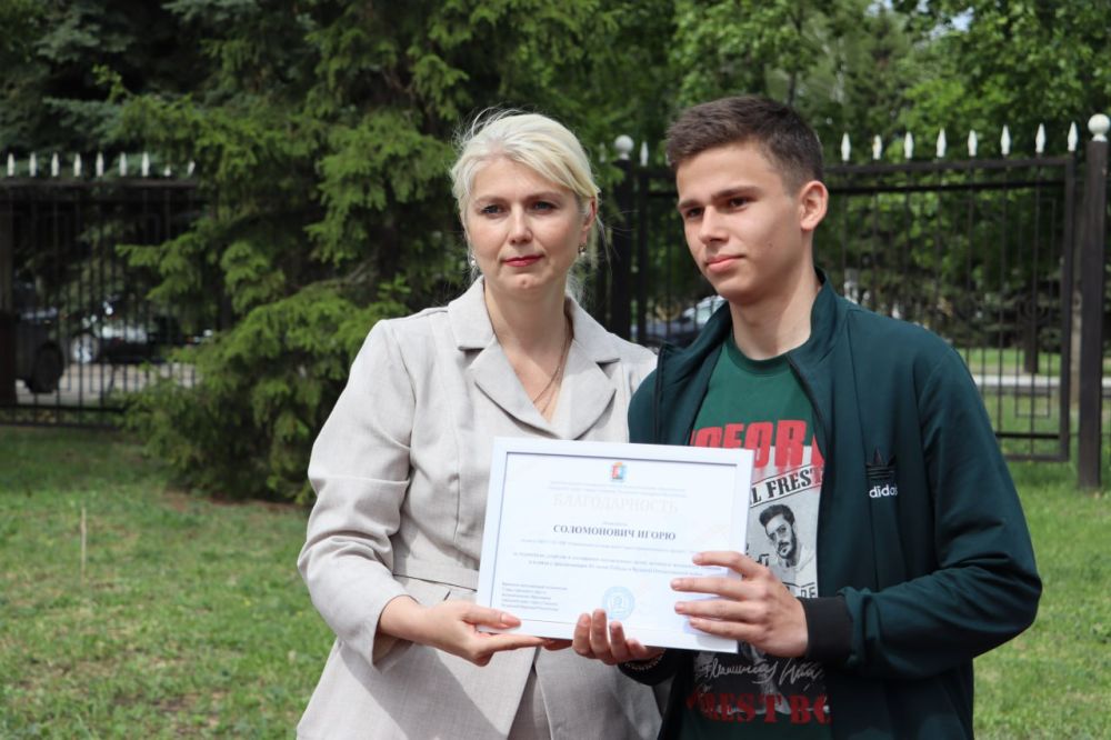 В Стаханове торжественно отметили заслуги юнармейцев, участвовавших в мероприятиях к 80-летию Победы В Стаханове торжественно отметили заслуги юнармейцев, участвовавших в мероприятиях к 80-летию Победы