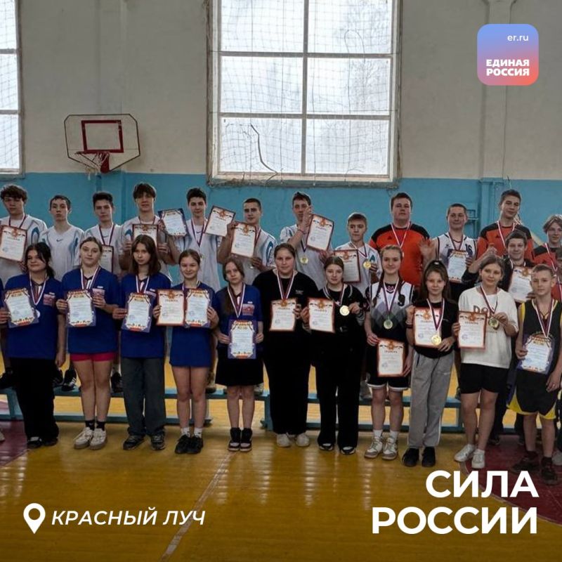 По всей ЛНР проходят спортивные мероприятия марафона «Сила России» По всей ЛНР проходят спортивные мероприятия марафона «Сила России»