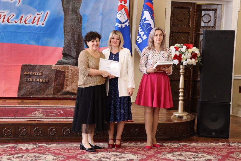 В Стаханове поздравили представителей бизнеса с Днём российского предпринимательства В Стаханове поздравили представителей бизнеса с Днём российского предпринимательства