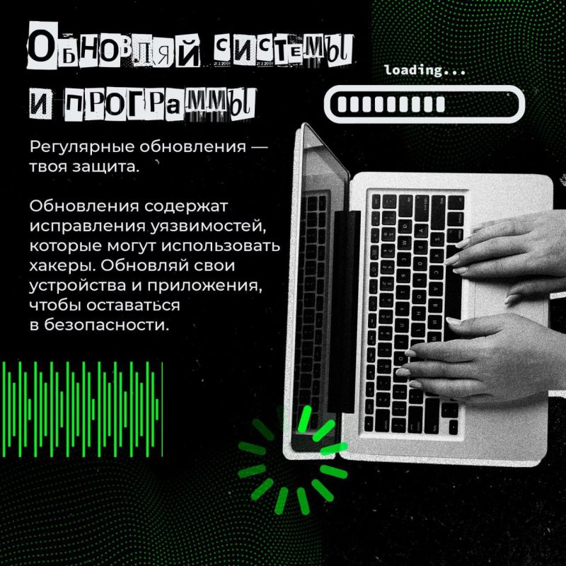 Защита персональных данных в современном мире — это насущная необходимость Защита персональных данных в современном мире — это насущная необходимость