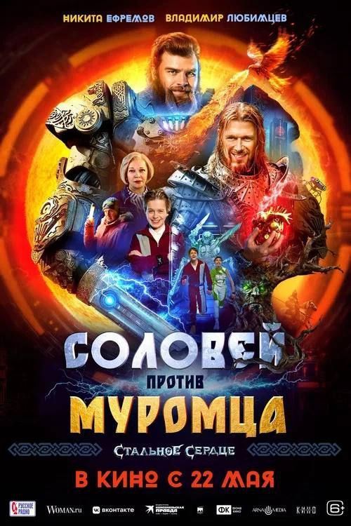 Приглашаем всей семьёй на День защиты детей в наш кинозал! Приглашаем всей семьёй на День защиты детей в наш кинозал!