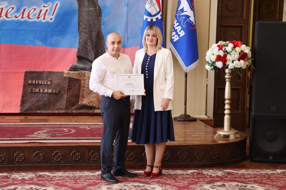 В Стаханове поздравили представителей бизнеса с Днём российского предпринимательства В Стаханове поздравили представителей бизнеса с Днём российского предпринимательства