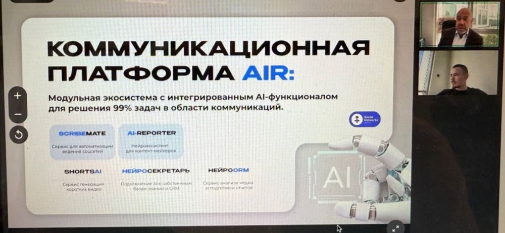 Журналисты ГТРК ЛНР приняли участие в онлайн-семинаре по развитию сетевых СМИ Журналисты ГТРК ЛНР приняли участие в онлайн-семинаре по развитию сетевых СМИ