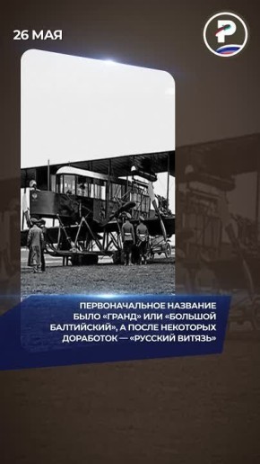 26  1913   -         ,    