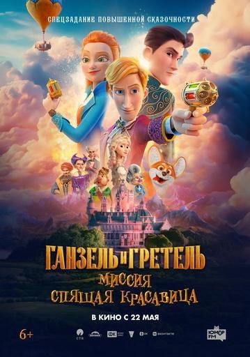 Приглашаем всей семьёй на День защиты детей в наш кинозал! Приглашаем всей семьёй на День защиты детей в наш кинозал!