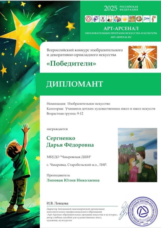 Владимир Чернев: Творческие успехе наших юных художниц! Владимир Чернев: Творческие успехе наших юных художниц!