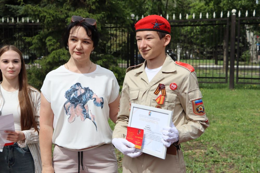 В Стаханове торжественно отметили заслуги юнармейцев, участвовавших в мероприятиях к 80-летию Победы В Стаханове торжественно отметили заслуги юнармейцев, участвовавших в мероприятиях к 80-летию Победы