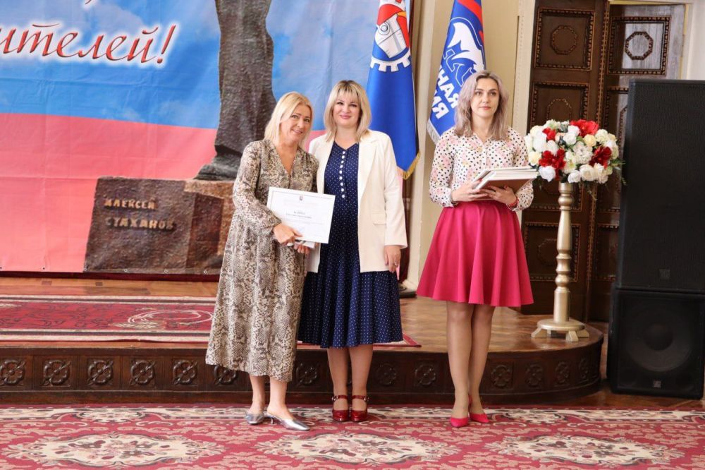 В Стаханове поздравили представителей бизнеса с Днём российского предпринимательства В Стаханове поздравили представителей бизнеса с Днём российского предпринимательства