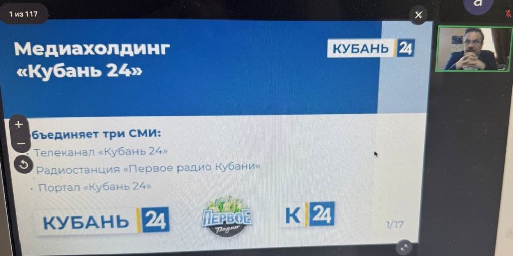 Журналисты ГТРК ЛНР приняли участие в онлайн-семинаре по развитию сетевых СМИ Журналисты ГТРК ЛНР приняли участие в онлайн-семинаре по развитию сетевых СМИ