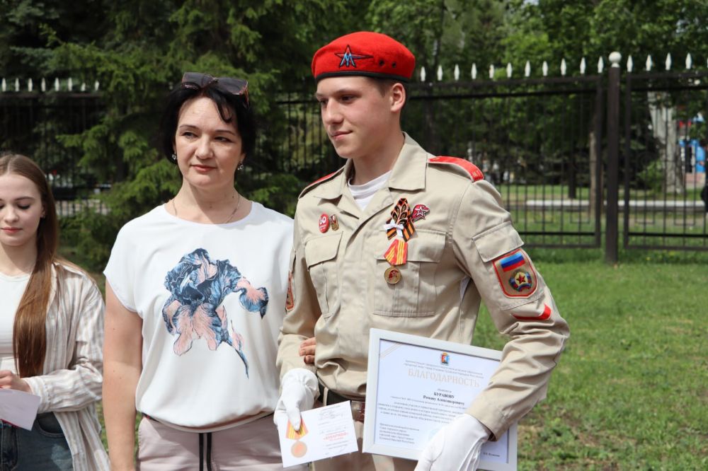 В Стаханове торжественно отметили заслуги юнармейцев, участвовавших в мероприятиях к 80-летию Победы В Стаханове торжественно отметили заслуги юнармейцев, участвовавших в мероприятиях к 80-летию Победы