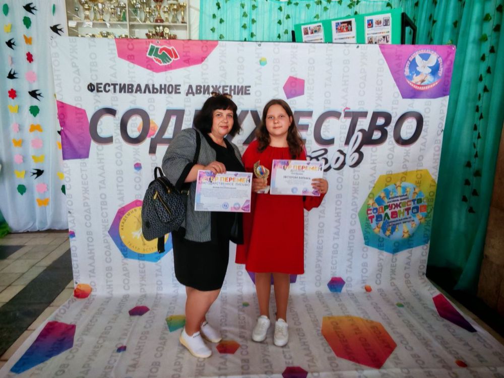 Юная музыкантка из Красного Луча стала лауреатом международного конкурса в Таганроге Юная музыкантка из Красного Луча стала лауреатом международного конкурса в Таганроге