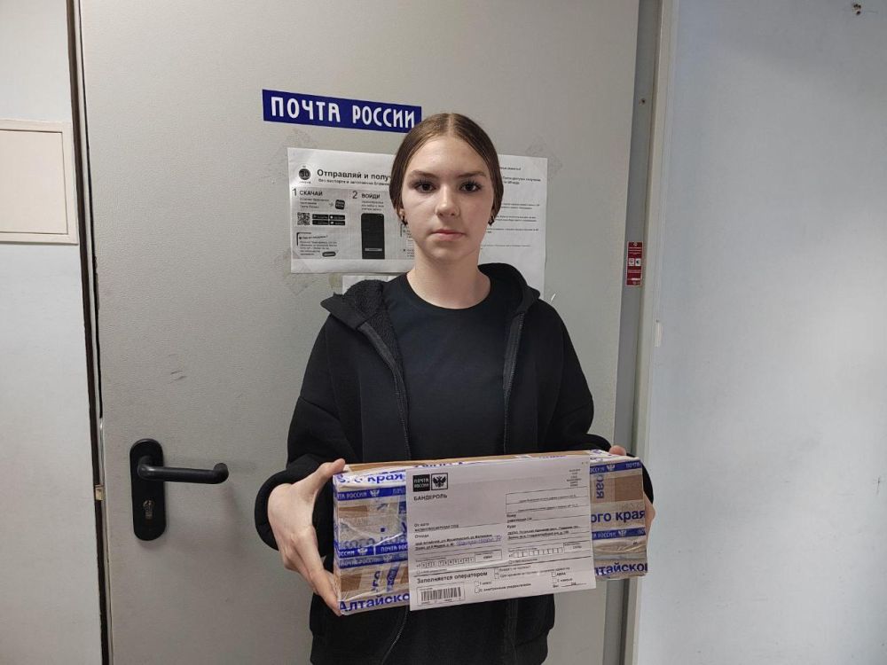 Школьники Алтайского края отправили подарки сверстникам на Славяносербщине Школьники Алтайского края отправили подарки сверстникам на Славяносербщине